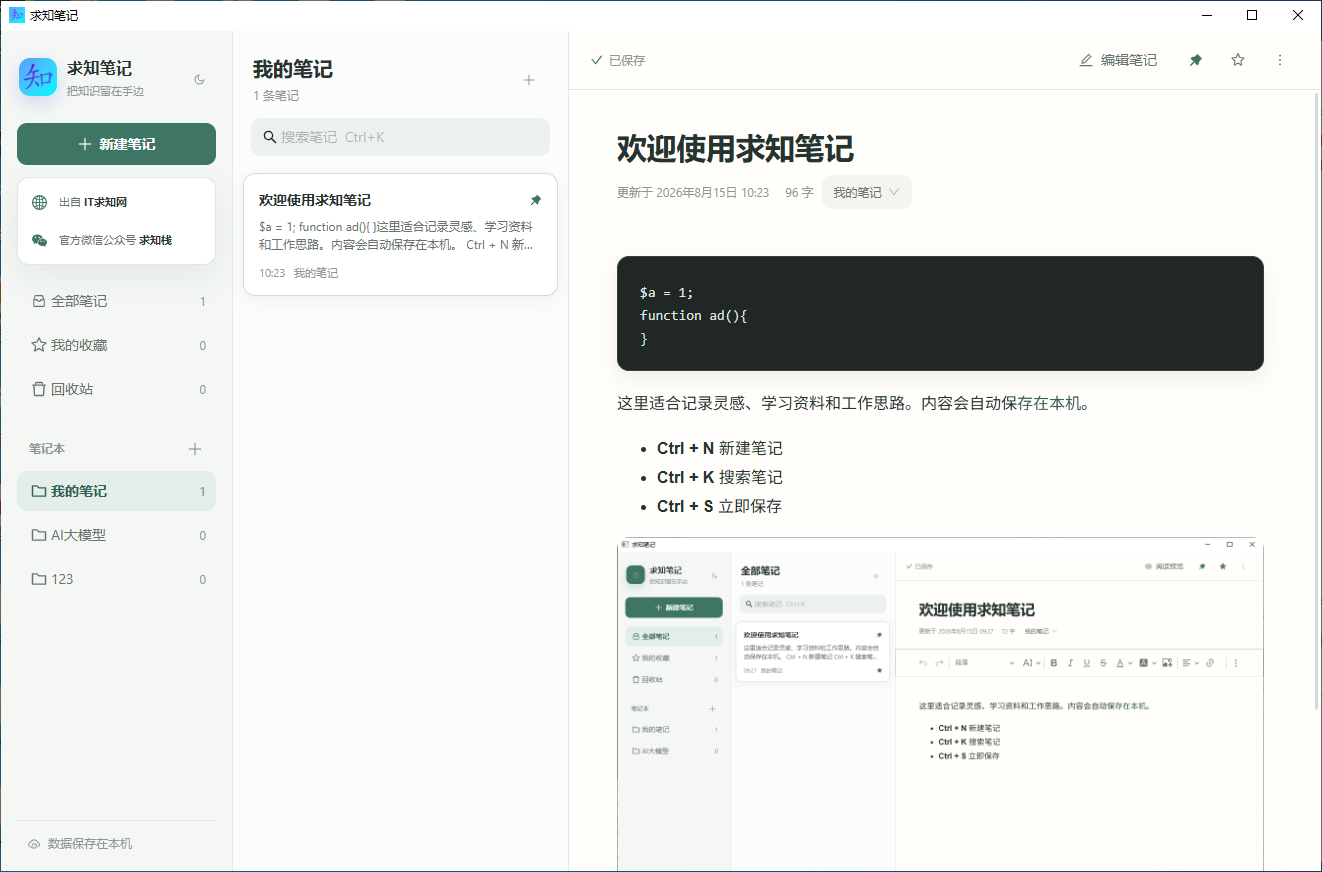 windows产品图